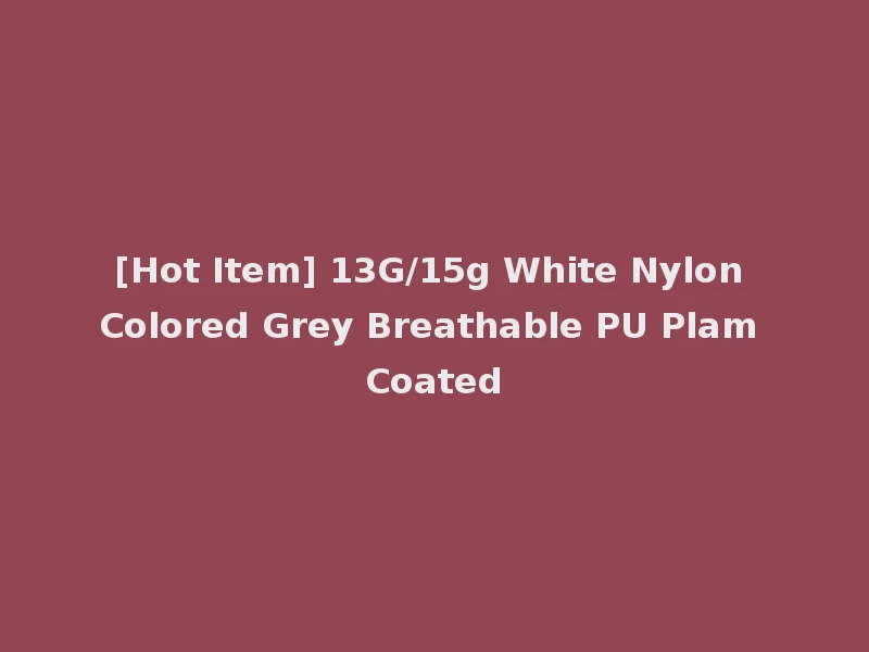 [Hot Item] 13G/15g White Nylon Colored Grey Breathable PU Plam Coated