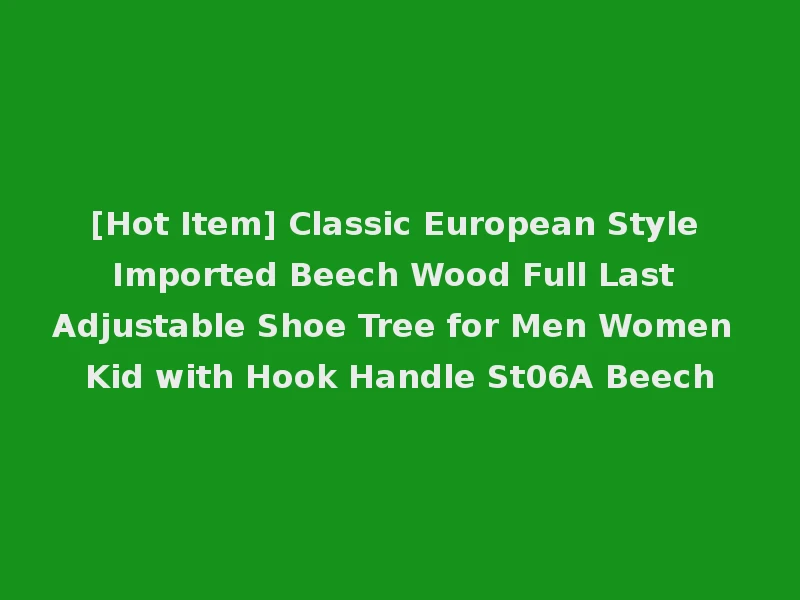 [Hot Item] Classic European Style Imported Beech Wood Full Last Adjustable Shoe Tree for Men Women Kid with Hook Handle St06A Beech