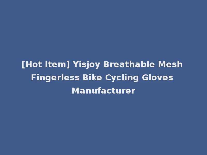 [Hot Item] Yisjoy Breathable Mesh Fingerless Bike Cycling Gloves Manufacturer