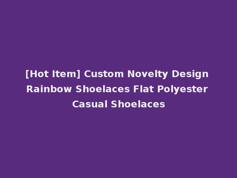 [Hot Item] Custom Novelty Design Rainbow Shoelaces Flat Polyester Casual Shoelaces