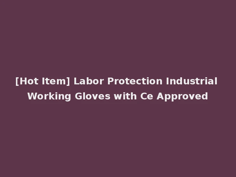 [Hot Item] Labor Protection Industrial Working Gloves with Ce Approved