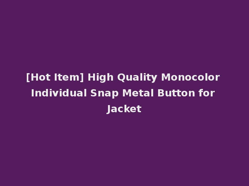 [Hot Item] High Quality Monocolor Individual Snap Metal Button for Jacket