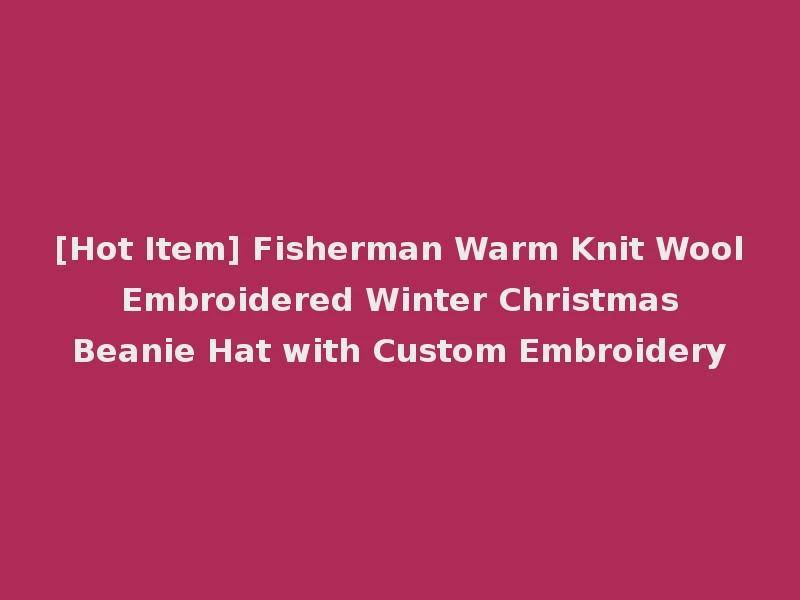 [Hot Item] Fisherman Warm Knit Wool Embroidered Winter Christmas Beanie Hat with Custom Embroidery