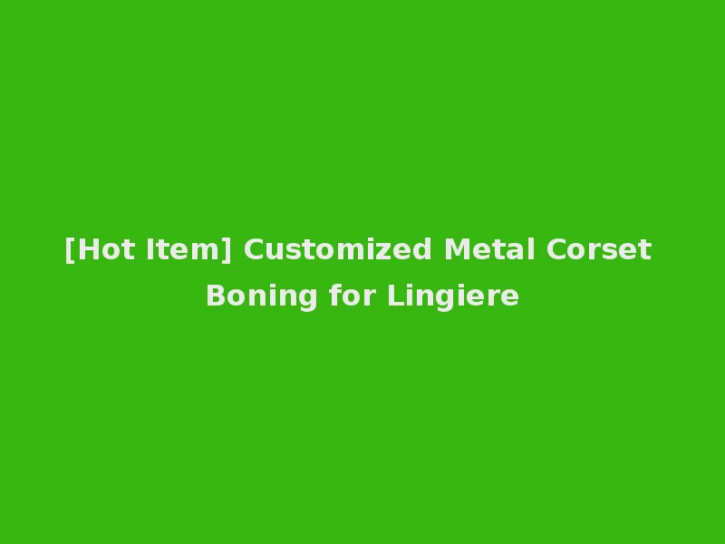 [Hot Item] Customized Metal Corset Boning for Lingiere