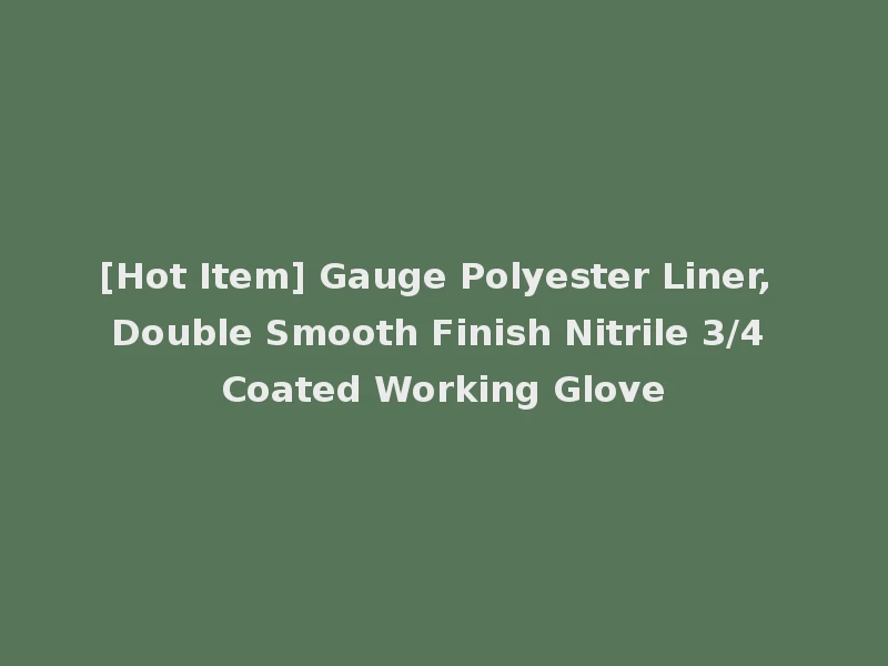 [Hot Item] Gauge Polyester Liner, Double Smooth Finish Nitrile 3/4 Coated Working Glove