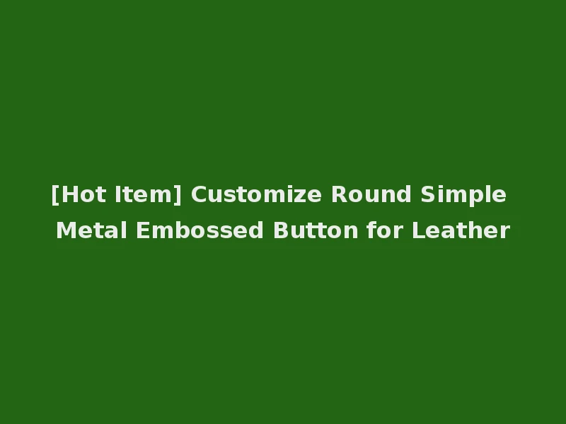 [Hot Item] Customize Round Simple Metal Embossed Button for Leather