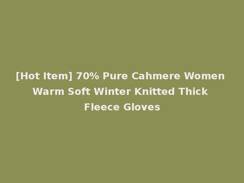 [Hot Item] 70% Pure Cahmere Women Warm Soft Winter Knitted Thick Fleece Gloves