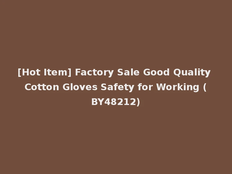 [Hot Item] Factory Sale Good Quality Cotton Gloves Safety for Working (BY48212)