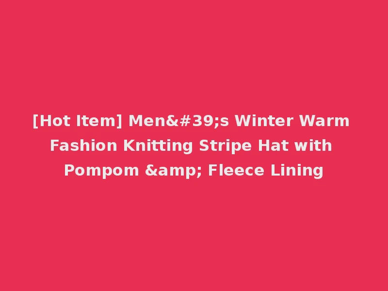 [Hot Item] Men's Winter Warm Fashion Knitting Stripe Hat with Pompom & Fleece Lining