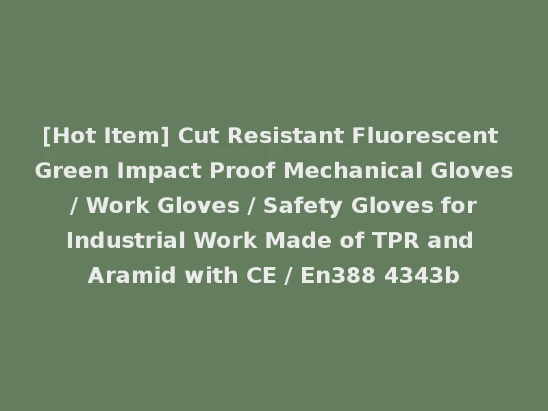 [Hot Item] Cut Resistant Fluorescent Green Impact Proof Mechanical Gloves / Work Gloves / Safety Gloves for Industrial Work Made of TPR and Aramid with CE / En388 4343b