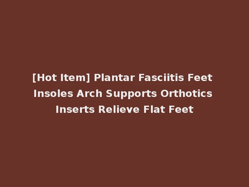 [Hot Item] Plantar Fasciitis Feet Insoles Arch Supports Orthotics Inserts Relieve Flat Feet