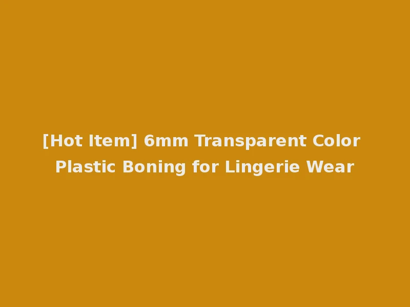 [Hot Item] 6mm Transparent Color Plastic Boning for Lingerie Wear