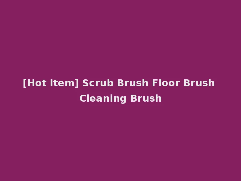 [Hot Item] Scrub Brush Floor Brush Cleaning Brush