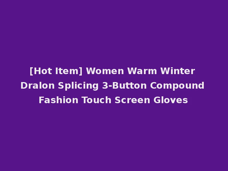 [Hot Item] Women Warm Winter Dralon Splicing 3-Button Compound Fashion Touch Screen Gloves