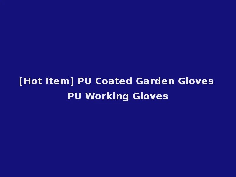 [Hot Item] PU Coated Garden Gloves PU Working Gloves