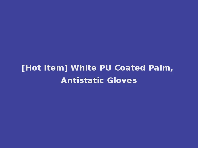 [Hot Item] White PU Coated Palm, Antistatic Gloves