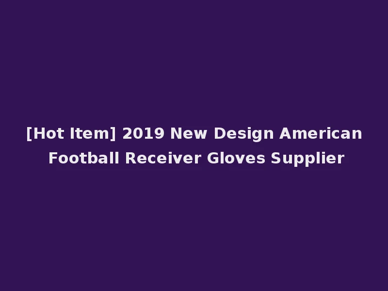 [Hot Item] 2019 New Design American Football Receiver Gloves Supplier