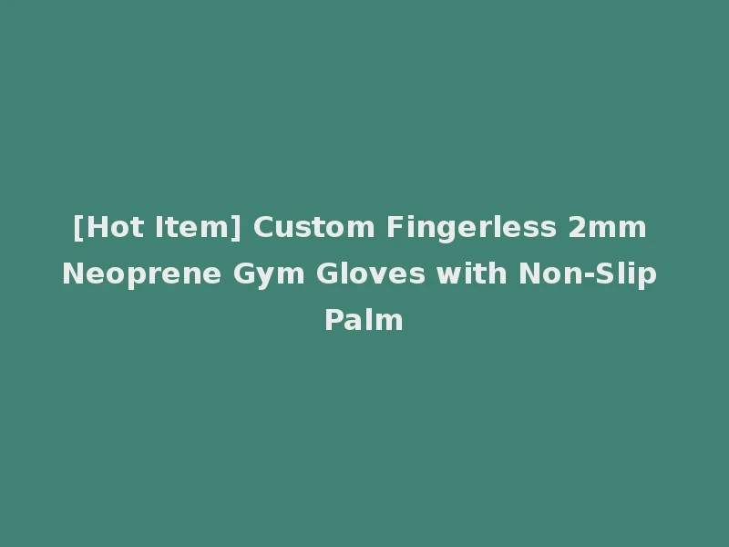 [Hot Item] Custom Fingerless 2mm Neoprene Gym Gloves with Non-Slip Palm