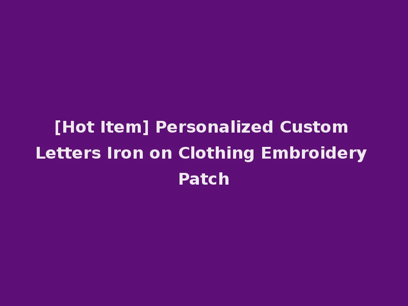 [Hot Item] Personalized Custom Letters Iron on Clothing Embroidery Patch