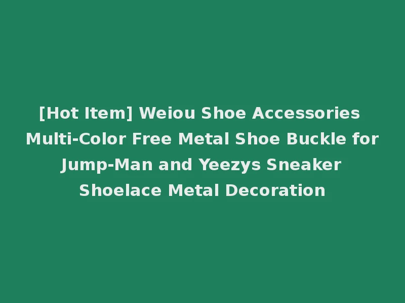 [Hot Item] Weiou Shoe Accessories Multi-Color Free Metal Shoe Buckle for Jump-Man and Yeezys Sneaker Shoelace Metal Decoration