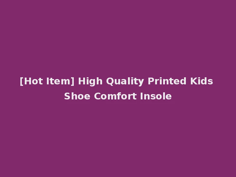 [Hot Item] High Quality Printed Kids Shoe Comfort Insole