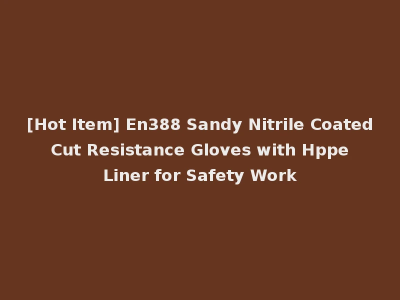 [Hot Item] En388 Sandy Nitrile Coated Cut Resistance Gloves with Hppe Liner for Safety Work