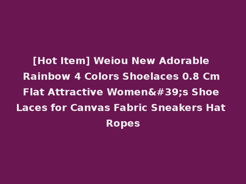 [Hot Item] Weiou New Adorable Rainbow 4 Colors Shoelaces 0.8 Cm Flat Attractive Women's Shoe Laces for Canvas Fabric Sneakers Hat Ropes