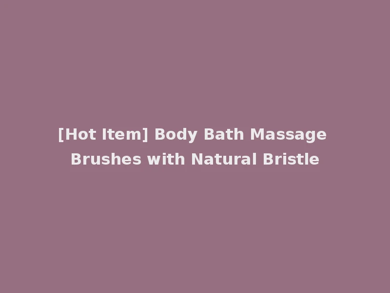 [Hot Item] Body Bath Massage Brushes with Natural Bristle