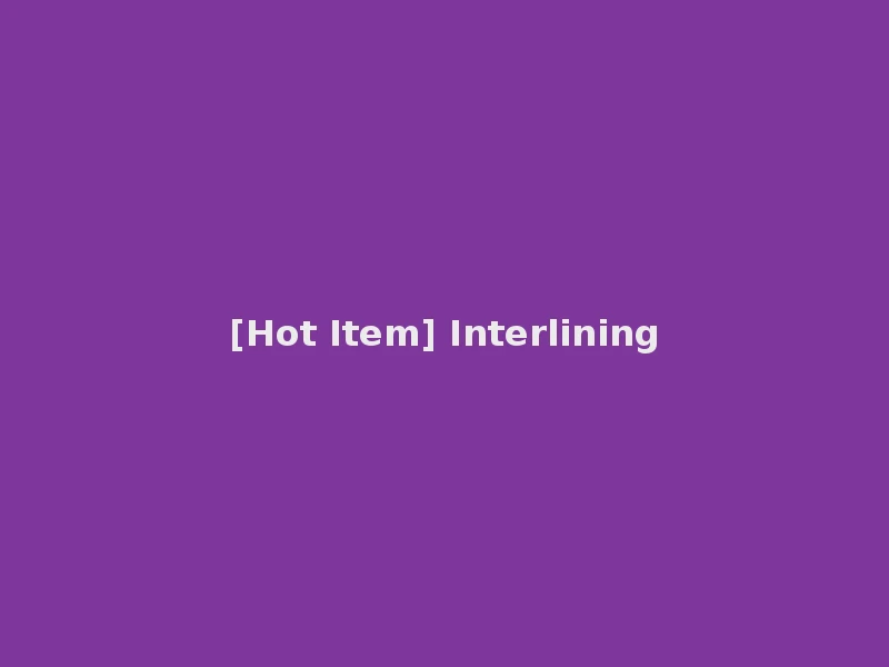 [Hot Item] Interlining