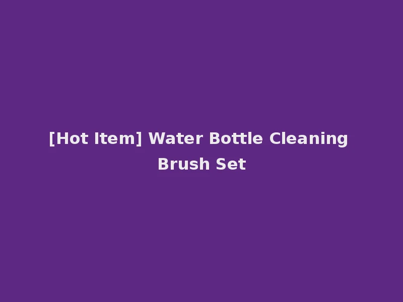 [Hot Item] Water Bottle Cleaning Brush Set