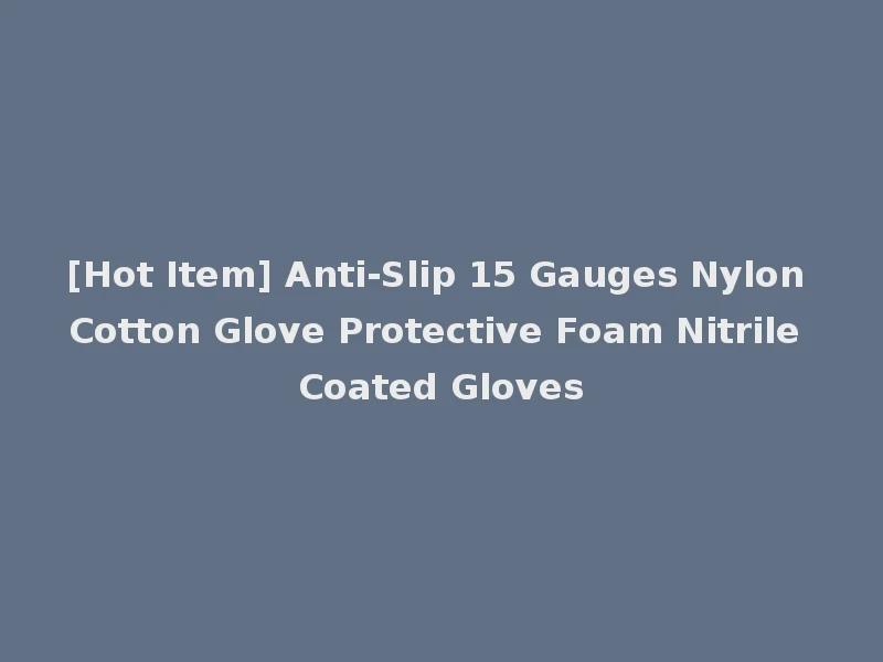 [Hot Item] Anti-Slip 15 Gauges Nylon Cotton Glove Protective Foam Nitrile Coated Gloves