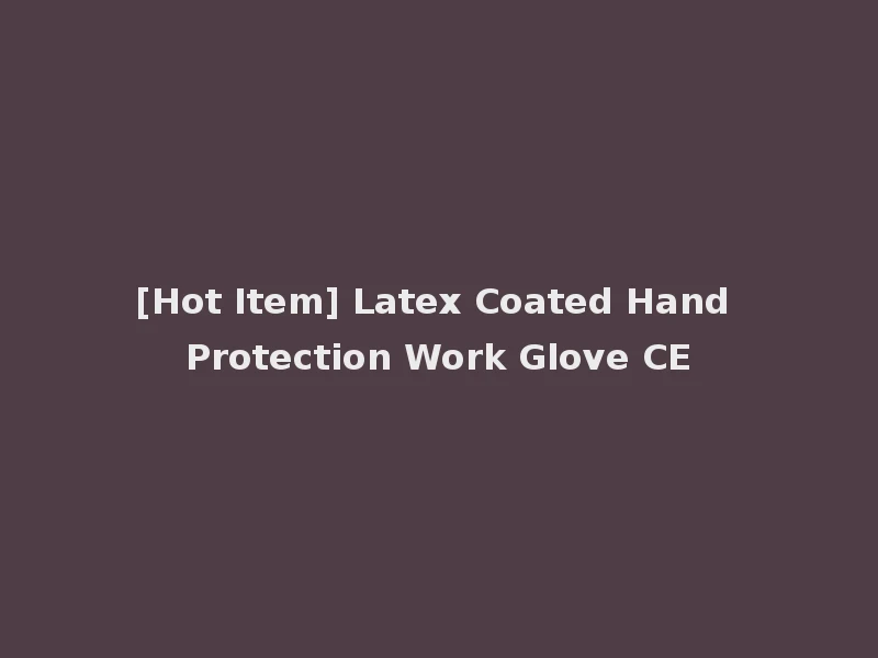 [Hot Item] Latex Coated Hand Protection Work Glove CE