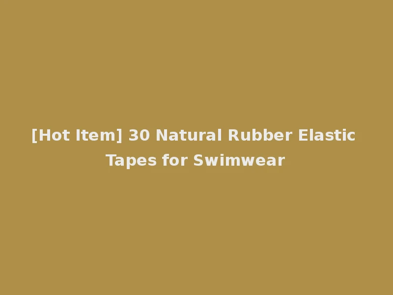 [Hot Item] 30 Natural Rubber Elastic Tapes for Swimwear