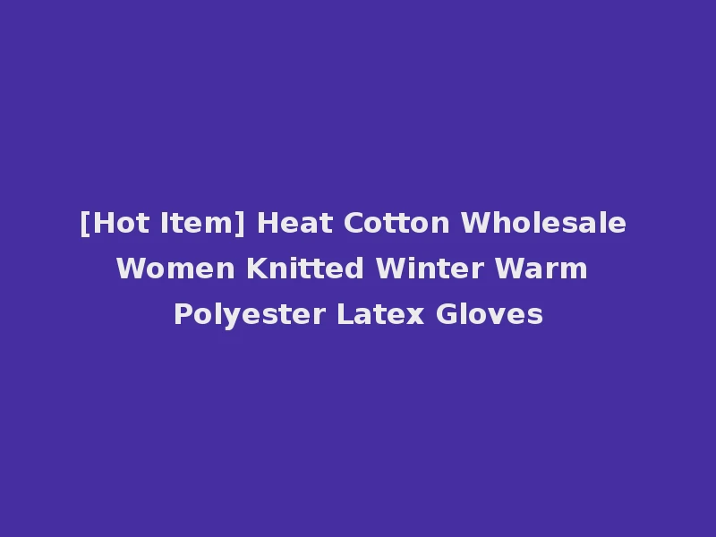[Hot Item] Heat Cotton Wholesale Women Knitted Winter Warm Polyester Latex Gloves
