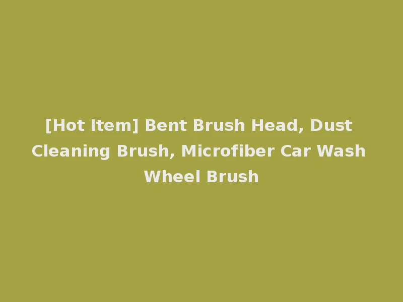 [Hot Item] Bent Brush Head, Dust Cleaning Brush, Microfiber Car Wash Wheel Brush
