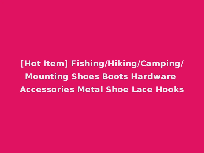 [Hot Item] Fishing/Hiking/Camping/Mounting Shoes Boots Hardware Accessories Metal Shoe Lace Hooks