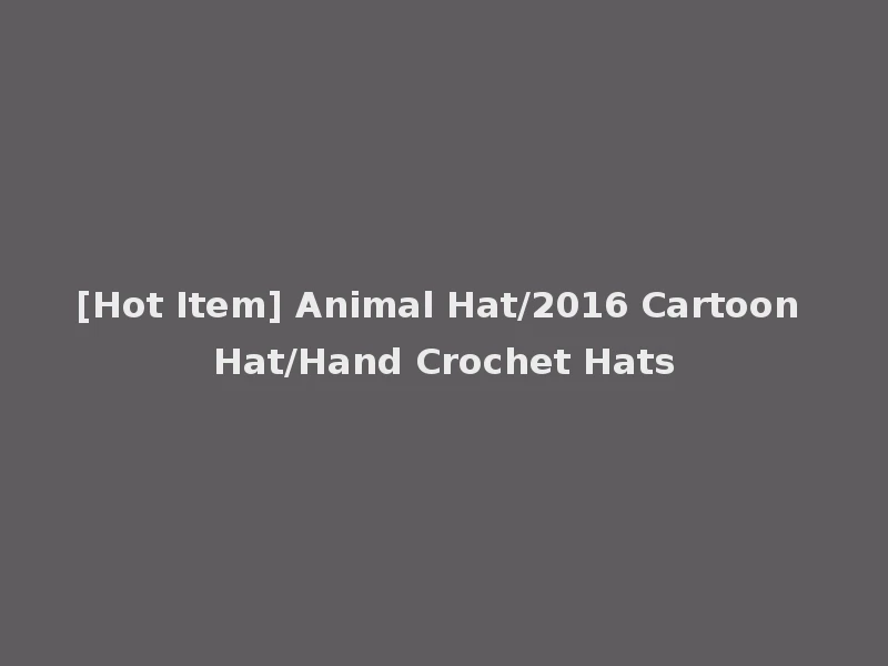 [Hot Item] Animal Hat/2016 Cartoon Hat/Hand Crochet Hats