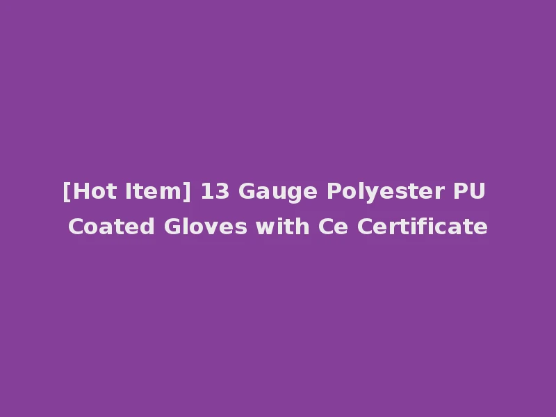 [Hot Item] 13 Gauge Polyester PU Coated Gloves with Ce Certificate
