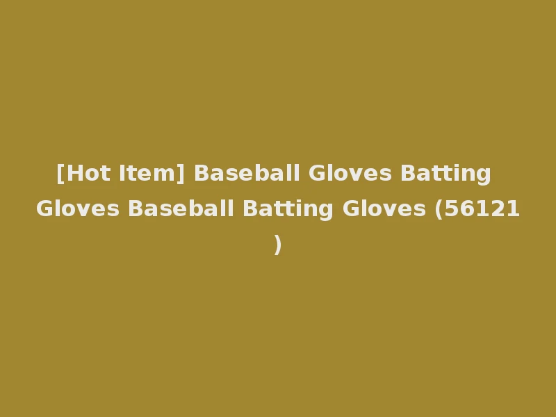 [Hot Item] Baseball Gloves Batting Gloves Baseball Batting Gloves (56121)
