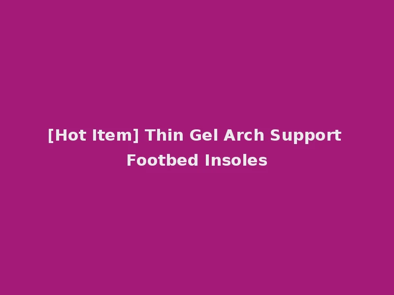[Hot Item] Thin Gel Arch Support Footbed Insoles