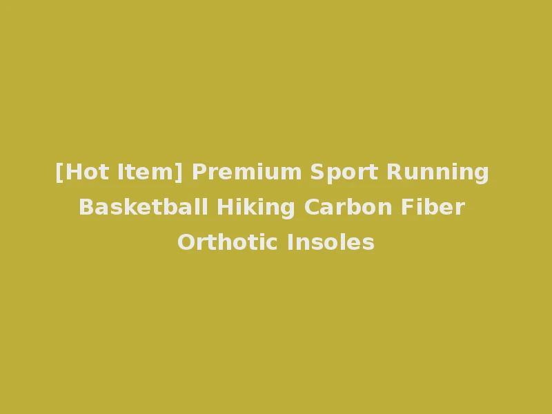 [Hot Item] Premium Sport Running Basketball Hiking Carbon Fiber Orthotic Insoles