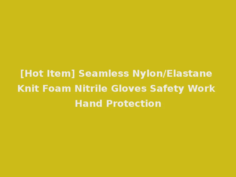 [Hot Item] Seamless Nylon/Elastane Knit Foam Nitrile Gloves Safety Work Hand Protection