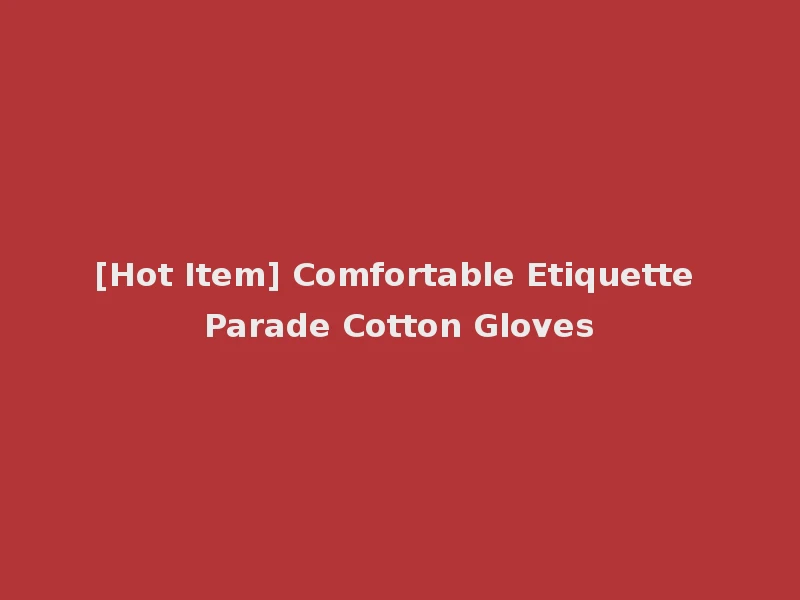 [Hot Item] Comfortable Etiquette Parade Cotton Gloves