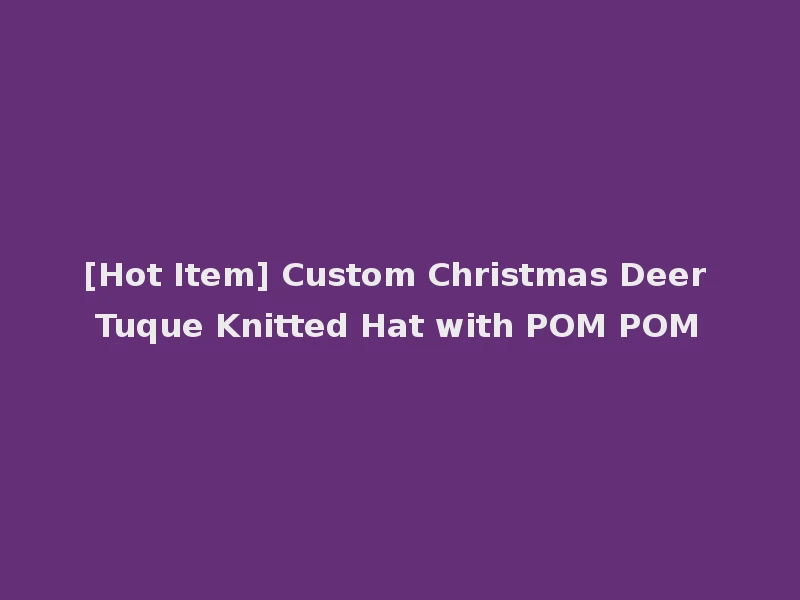 [Hot Item] Custom Christmas Deer Tuque Knitted Hat with POM POM