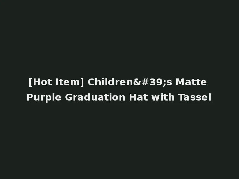 [Hot Item] Children's Matte Purple Graduation Hat with Tassel