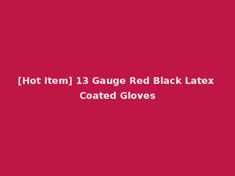 [Hot Item] 13 Gauge Red Black Latex Coated Gloves