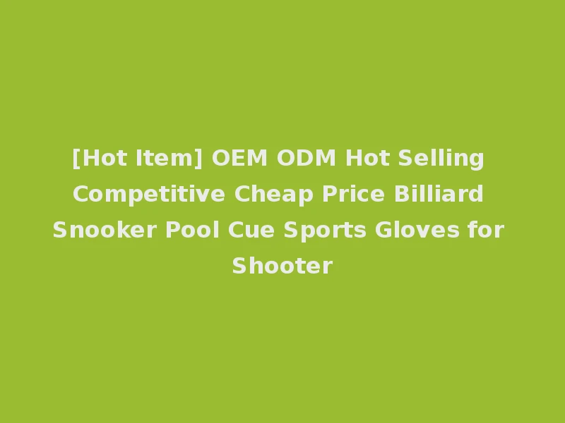 [Hot Item] OEM ODM Hot Selling Competitive Cheap Price Billiard Snooker Pool Cue Sports Gloves for Shooter