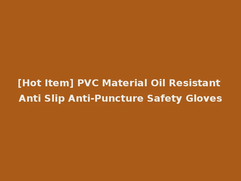 [Hot Item] PVC Material Oil Resistant Anti Slip Anti-Puncture Safety Gloves