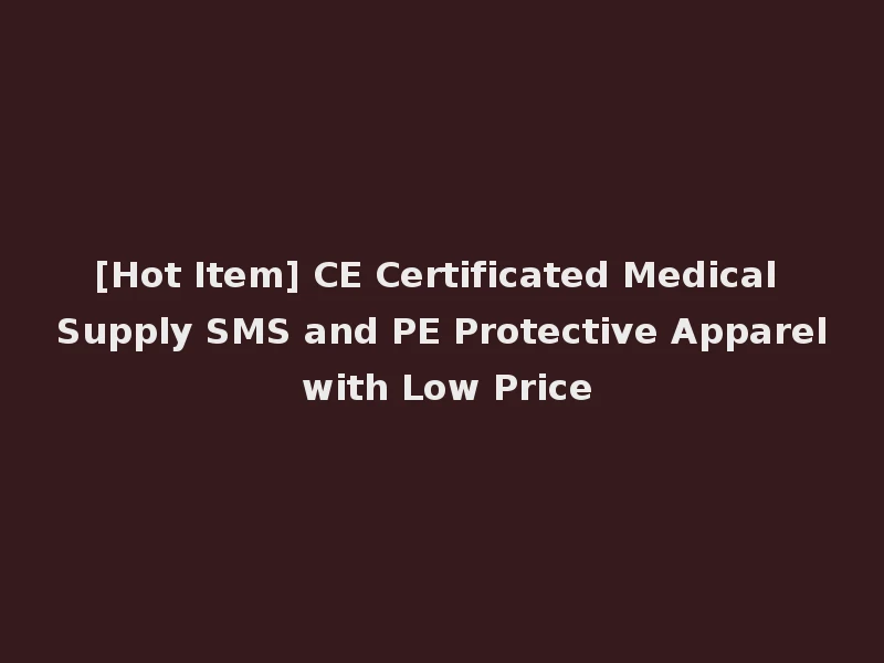 [Hot Item] CE Certificated Medical Supply SMS and PE Protective Apparel with Low Price