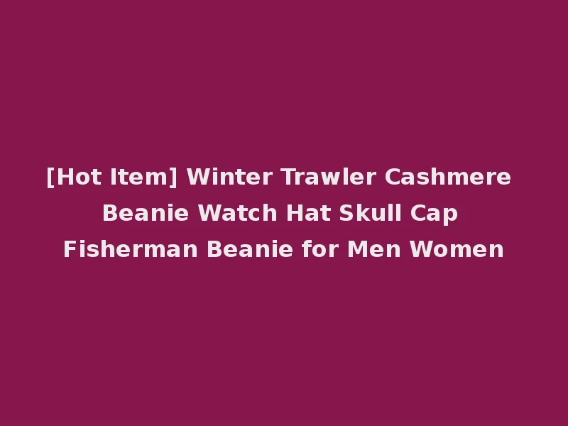 [Hot Item] Winter Trawler Cashmere Beanie Watch Hat Skull Cap Fisherman Beanie for Men Women